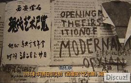 公羊 圖8