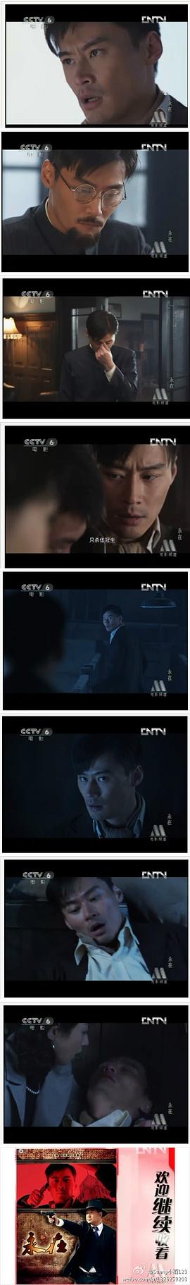 永在 圖5