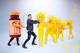“吃吃”的愛 圖1
