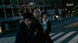 SP 要人警護(hù)官 野望篇 圖8