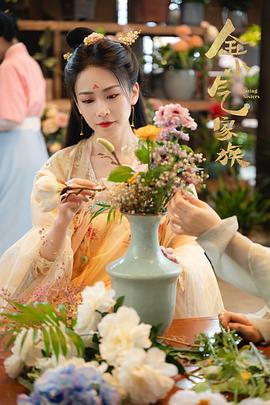 金小氣家族 圖7