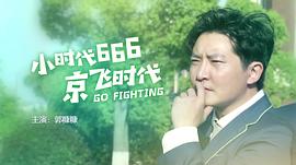 極限挑戰(zhàn) 第六季 圖9