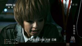 玩命狙擊國語免費觀看 圖10