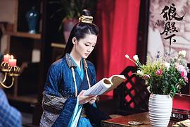 狼殿下 圖2