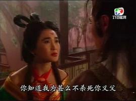 唐朝妖姬 圖9