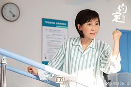 約定 圖10