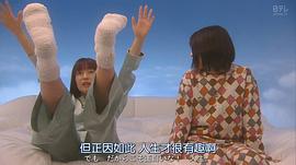 我家的女兒交不到男朋友 圖4