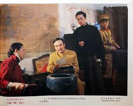 中国近代史电影排行榜前十名 图7