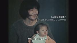三島：最后的辯論 圖9