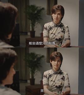 握三下，我愛你 圖5