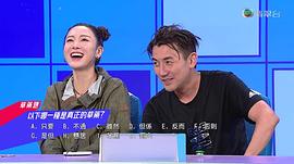 開心無敵獎(jiǎng)門人 圖3