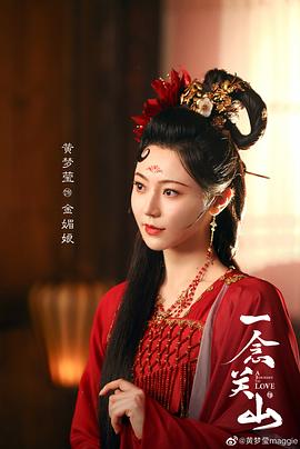 一念关山 图9