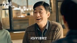龙城 图8