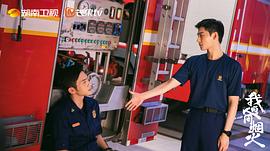 我的人間煙火全集免費(fèi)完整版 圖7