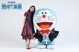 哆啦a夢(mèng)創(chuàng)造地球 圖10