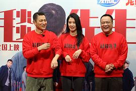 红毯先生 图9