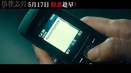 王千源為彷徨之刃一夜白頭 圖4