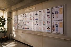 GO HOME〜警视厅身份不明者咨询室〜 图6