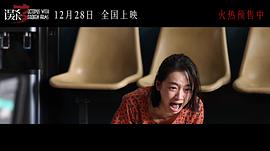 误杀3 图1