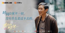 有你的時光里 圖10